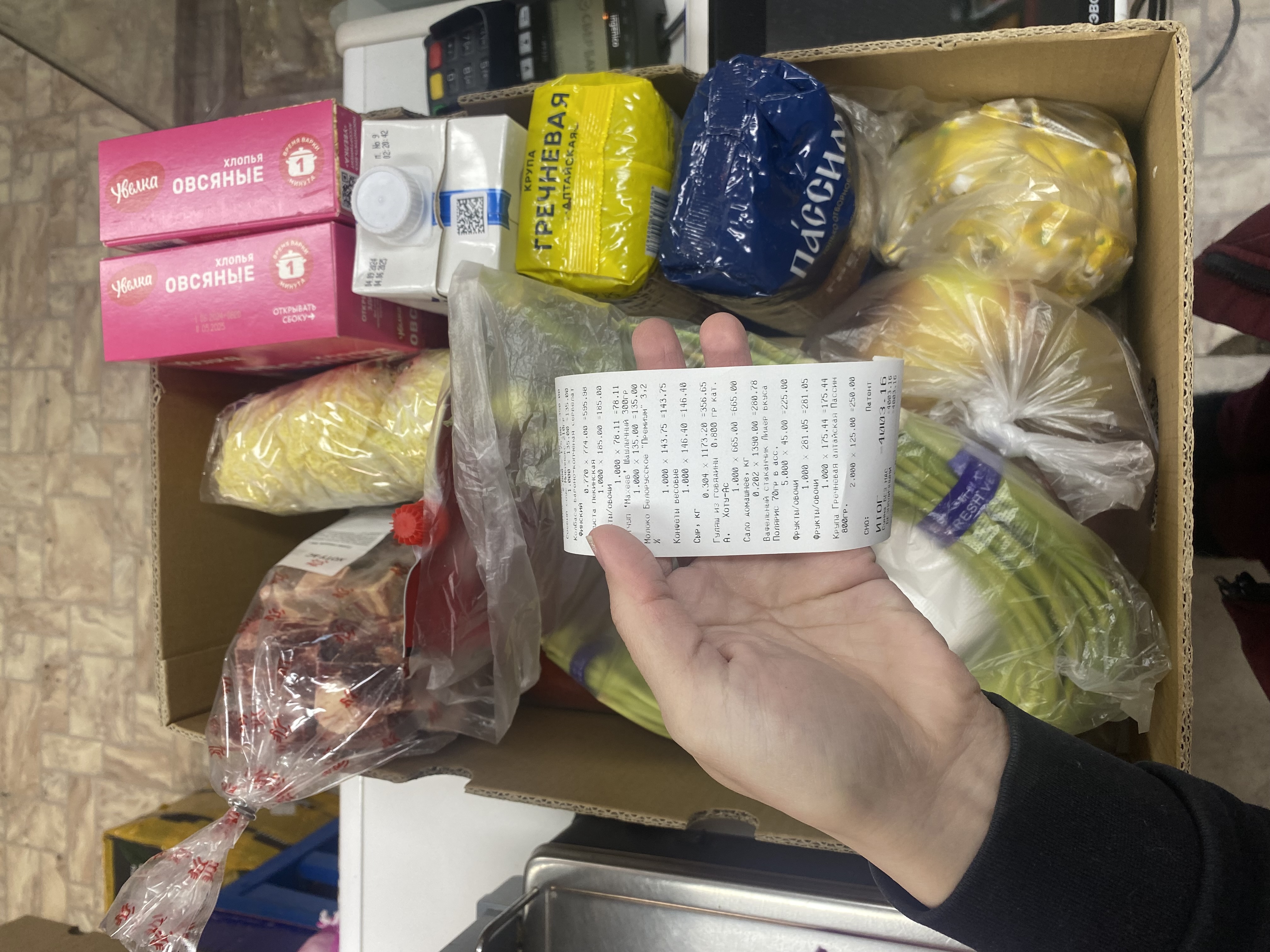 Собираем продукты аккуратно и с вниманием
