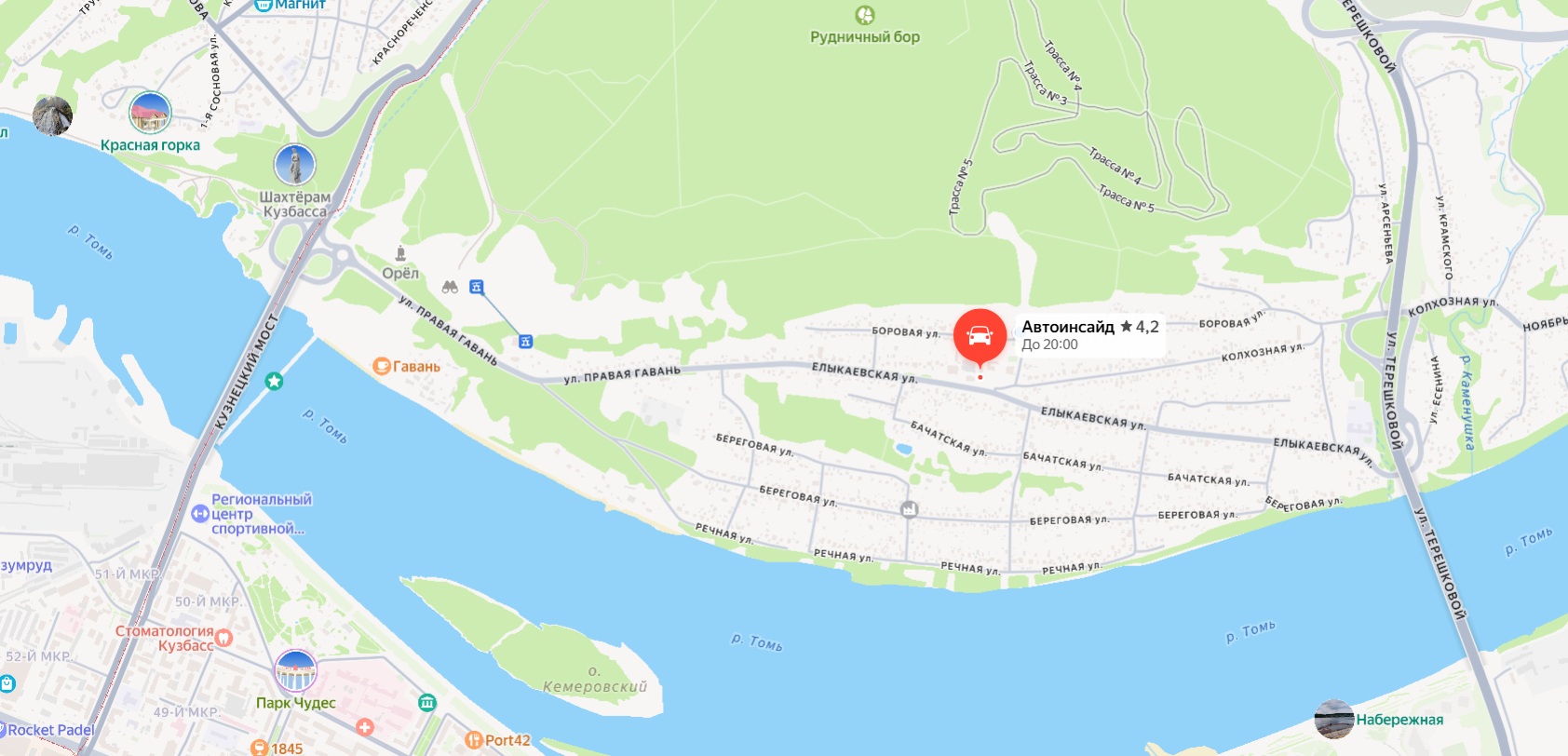 

Удобное расположение позволяет добраться до нас в кратчайшие сроки с любого конца города Кемерово.