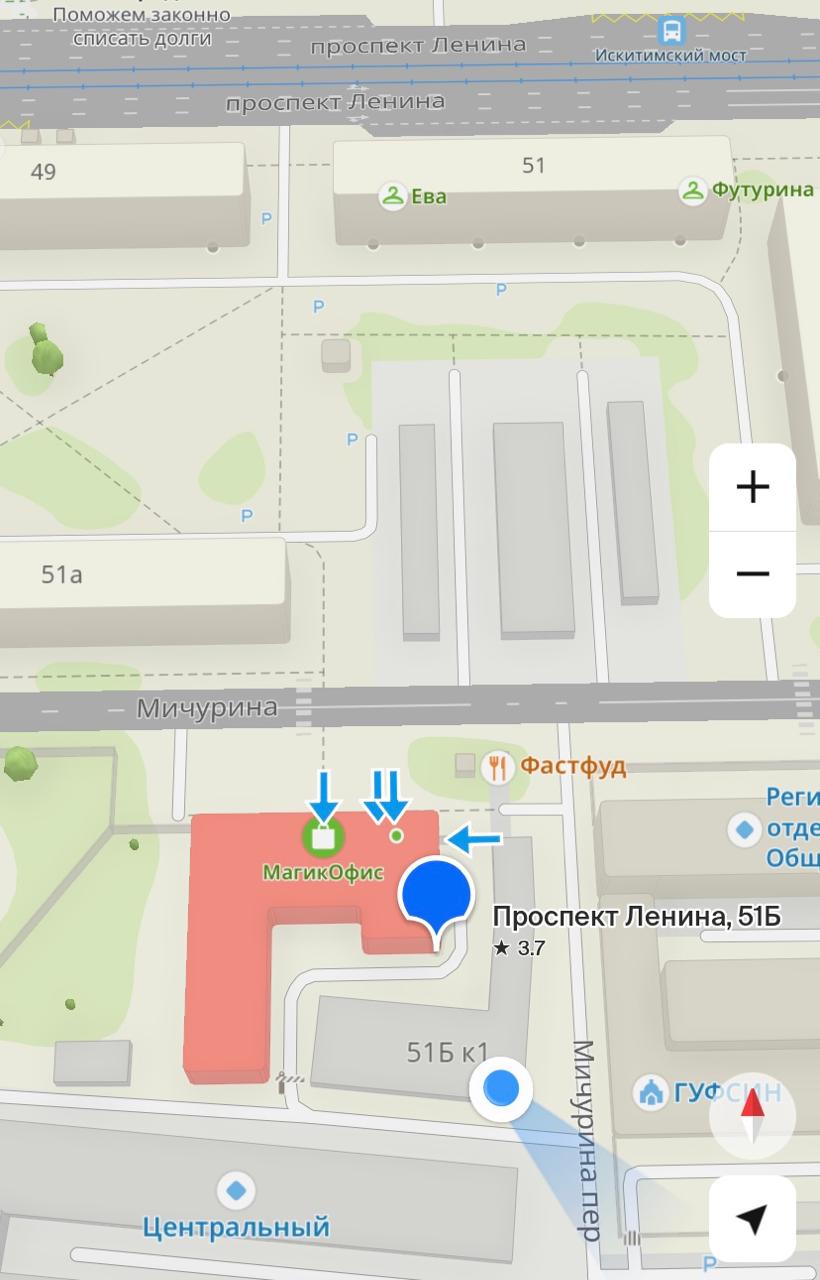 5 минут от остановки "Искитимский мост"