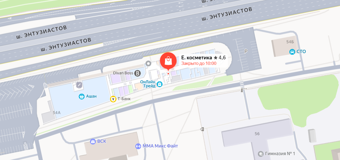 Напротив магазина НИКС электроника. 